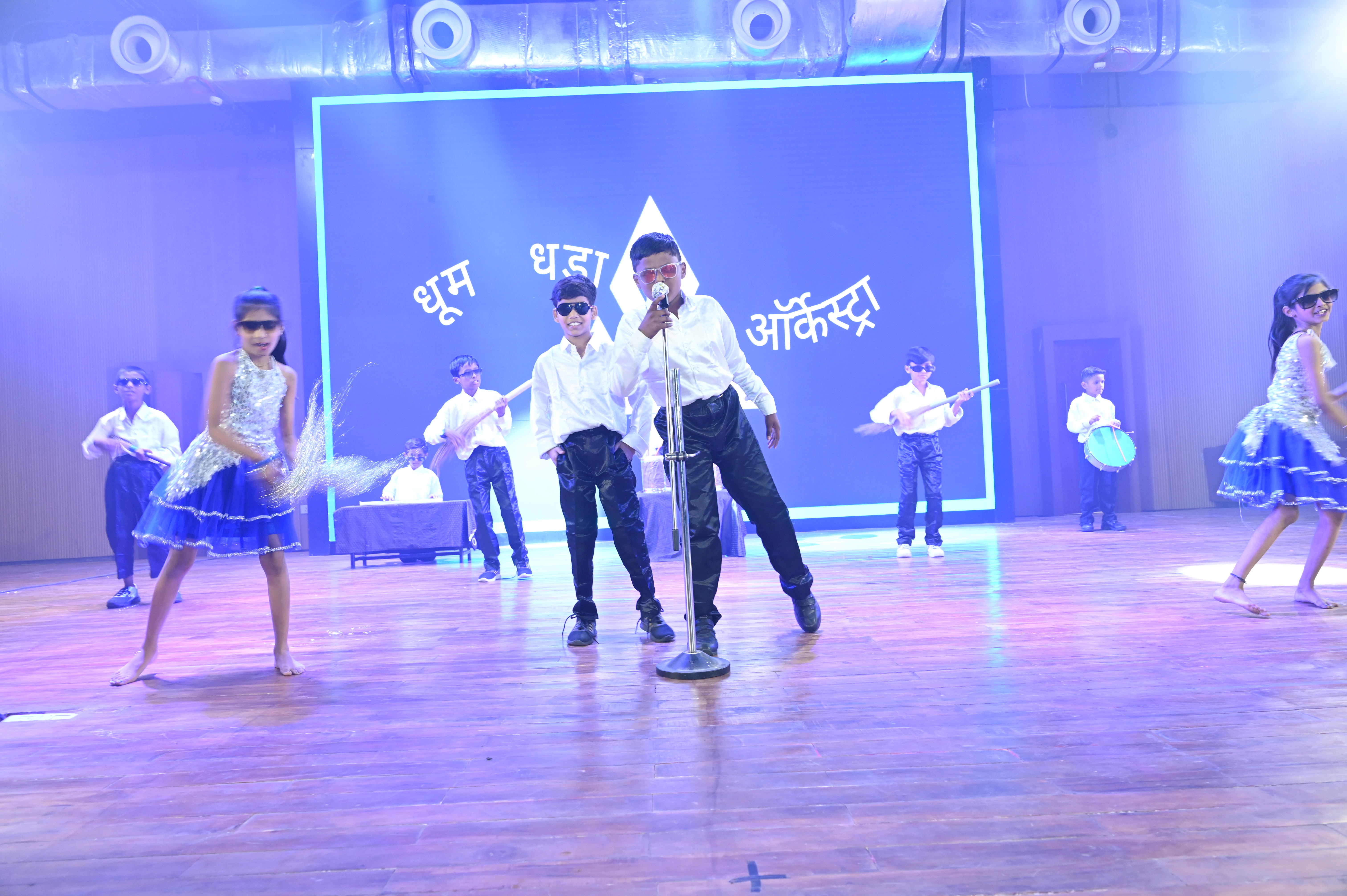 Annual Day 17